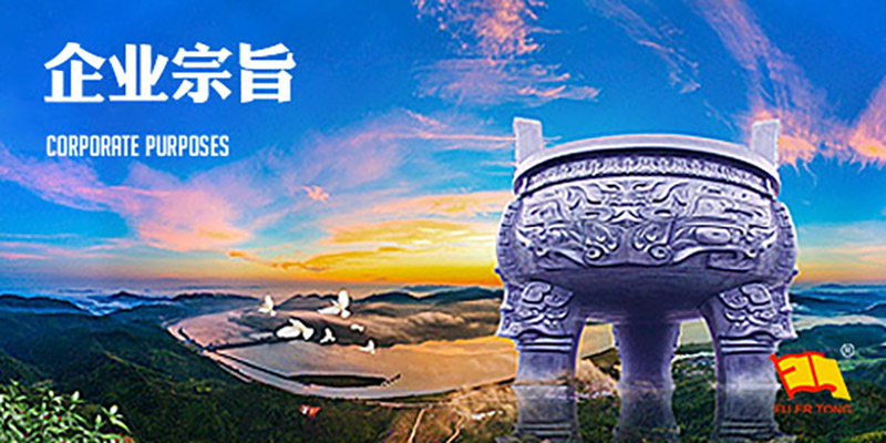 質(zhì)量第一、信譽(yù)至上、求真務(wù)實